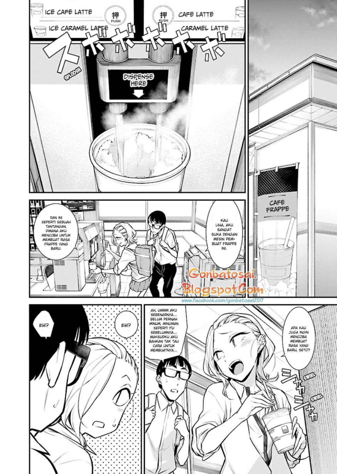 Yancha Gal no Anjou-san Chapter 29 Gambar 13