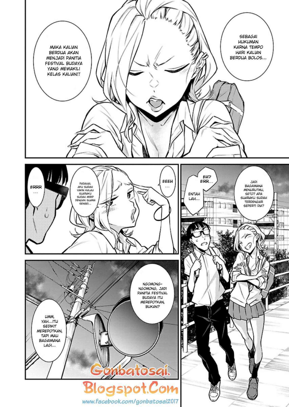 Yancha Gal no Anjou-san Chapter 29 Gambar 6