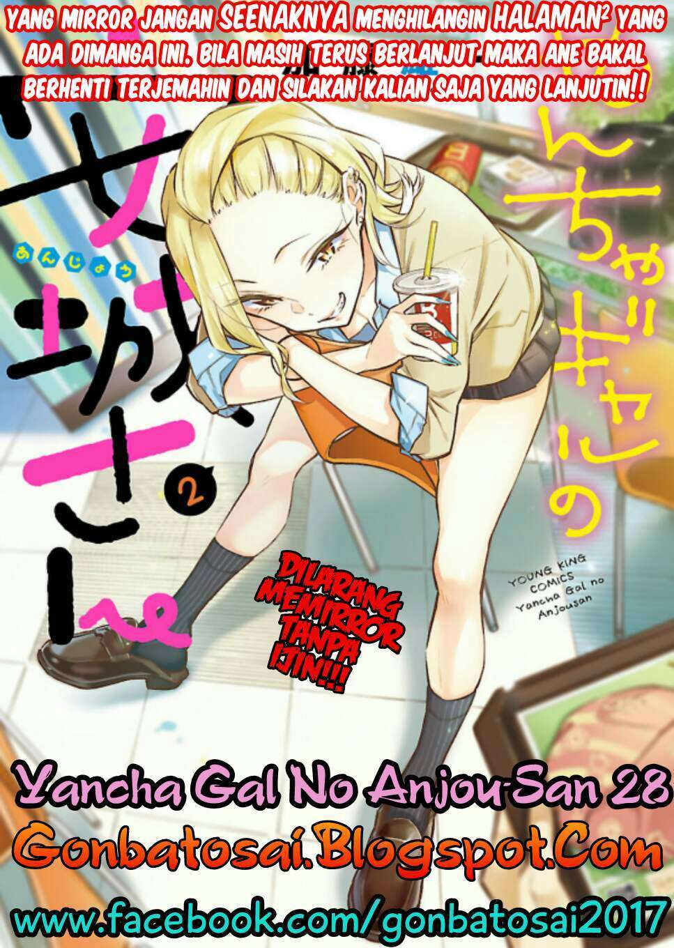 Baca Komik Yancha Gal no Anjou-san Chapter 28 Gambar 1