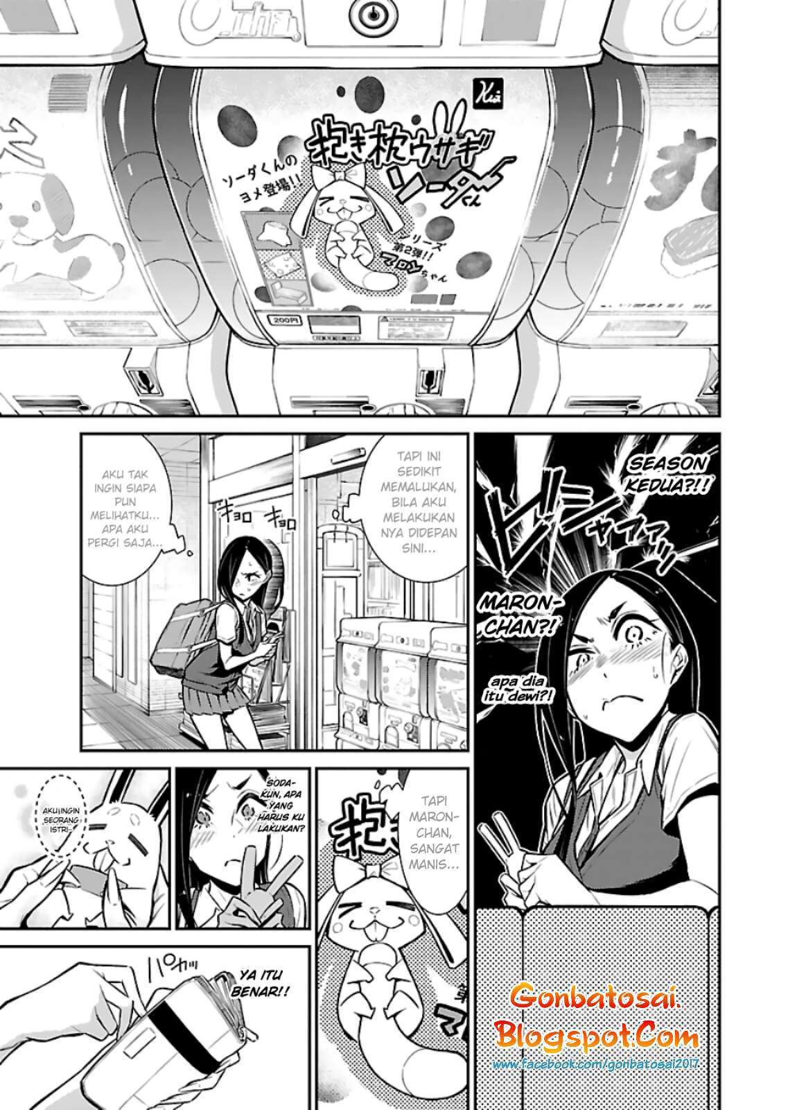 Yancha Gal no Anjou-san Chapter 27 Gambar 7