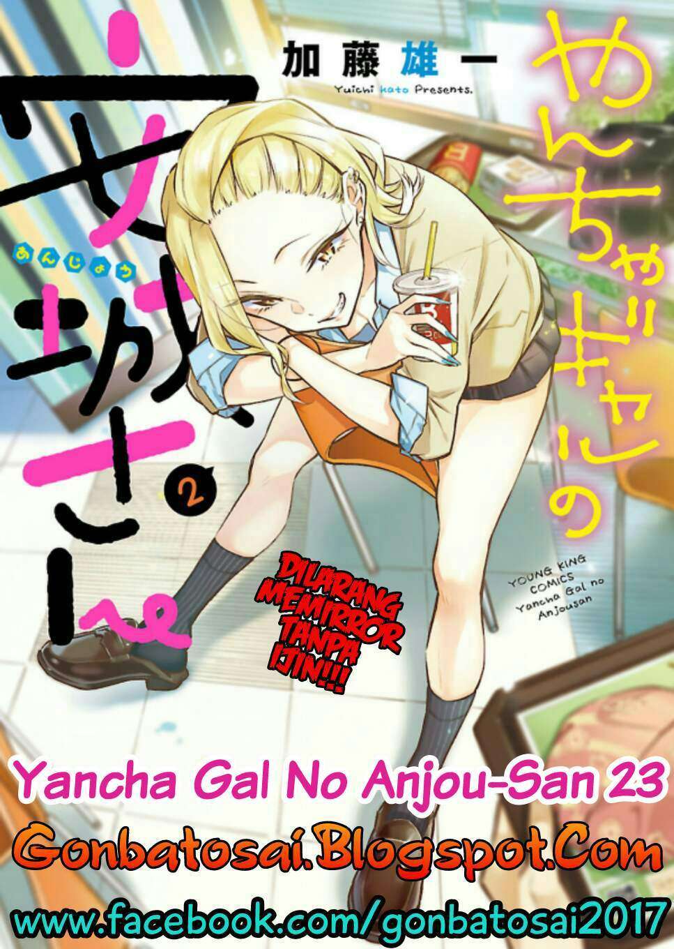 Baca Komik Yancha Gal no Anjou-san Chapter 23 Gambar 1