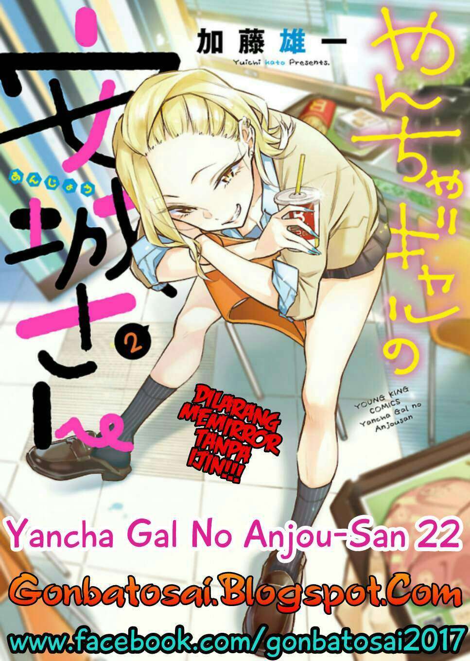 Baca Manga Yancha Gal no Anjou-san Chapter 22 Gambar 2