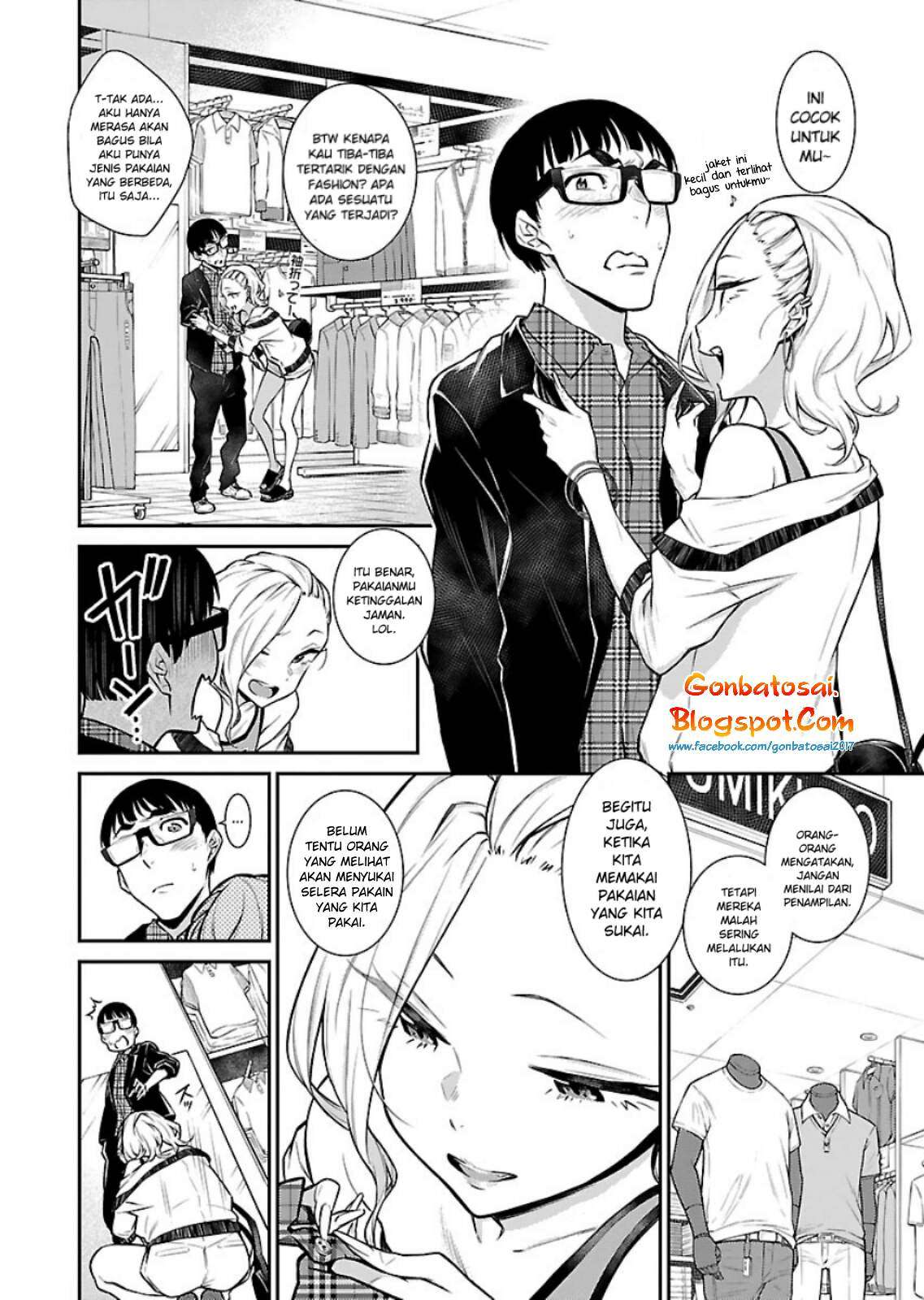 Yancha Gal no Anjou-san Chapter 21 Gambar 7