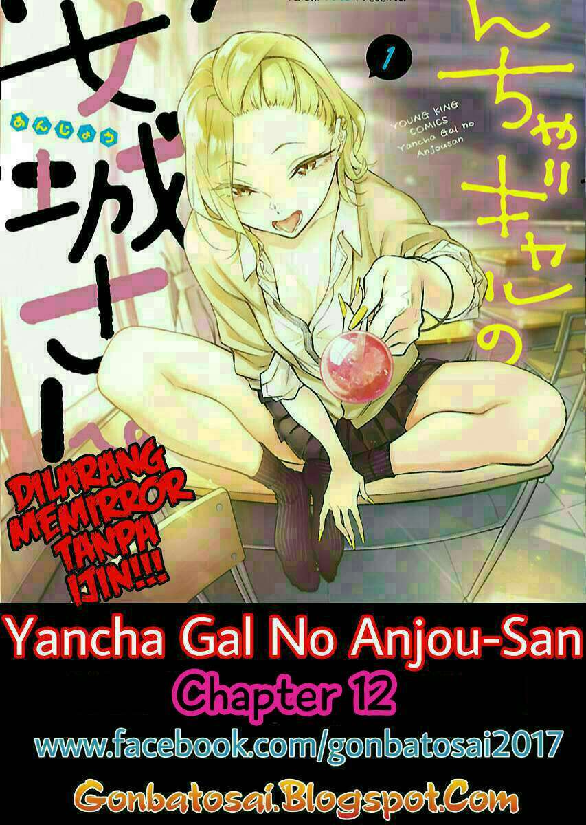 Baca Komik Yancha Gal no Anjou-san Chapter 12 Gambar 1