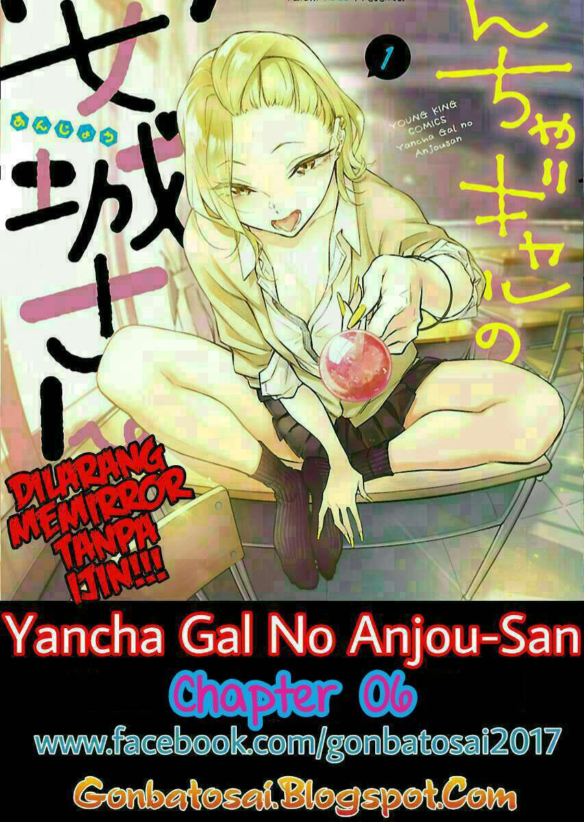 Baca Komik Yancha Gal no Anjou-san Chapter 6 Gambar 1