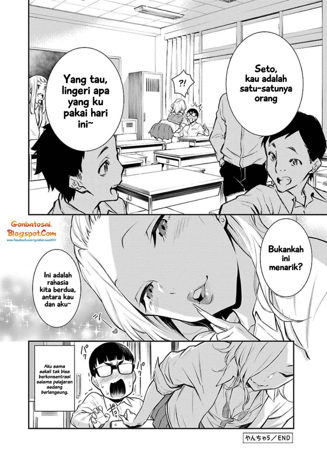 Yancha Gal no Anjou-san Chapter 5 Gambar 14