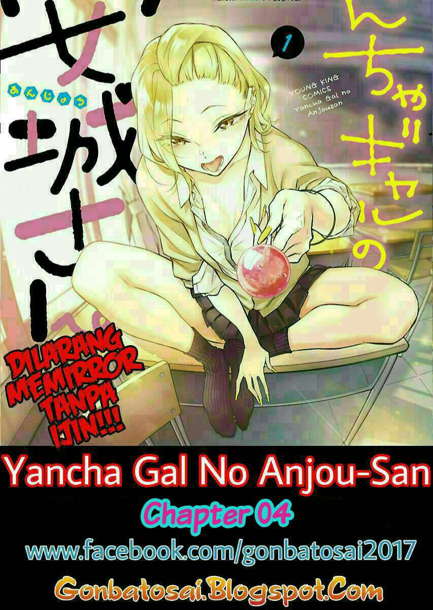 Baca Komik Yancha Gal no Anjou-san Chapter 4 Gambar 1