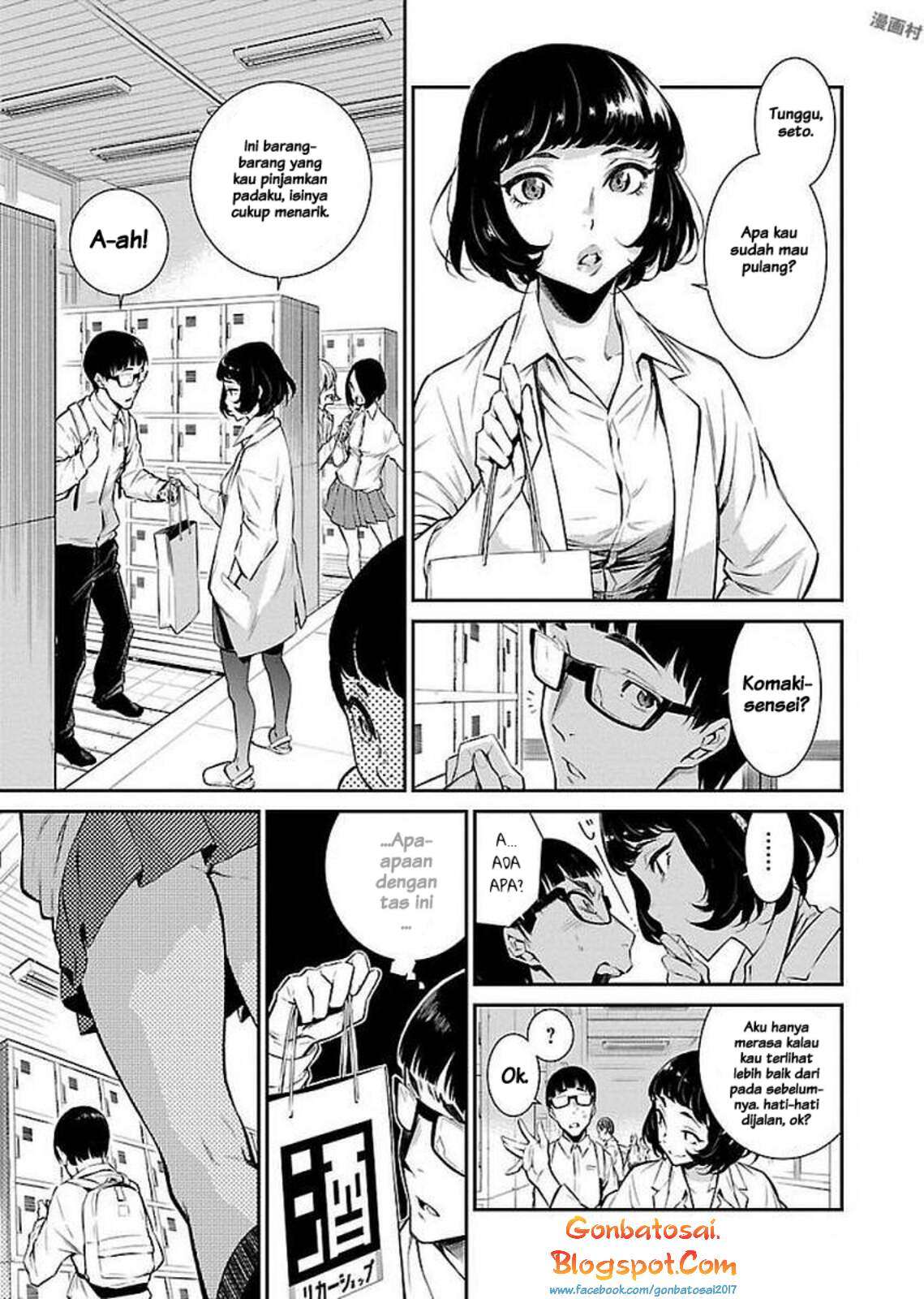 Yancha Gal no Anjou-san Chapter 4 Gambar 4