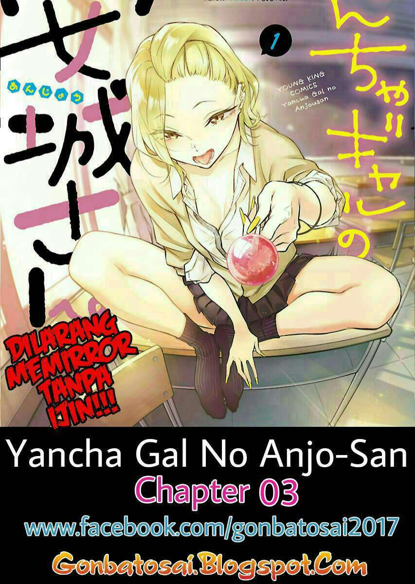 Baca Komik Yancha Gal no Anjou-san Chapter 3 Gambar 1