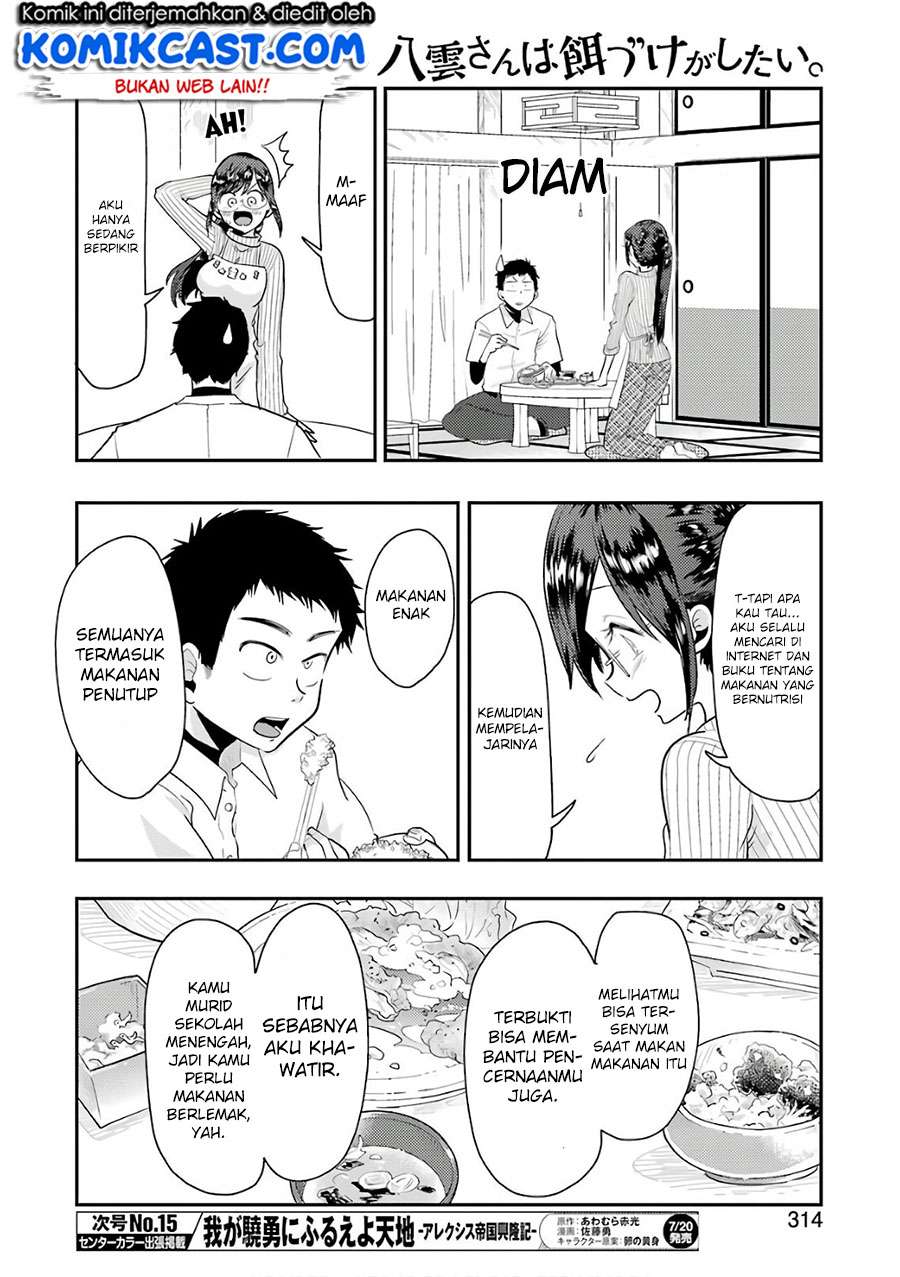Yakumo-san wa Ezuke ga Shitai. Chapter 42 Gambar 15