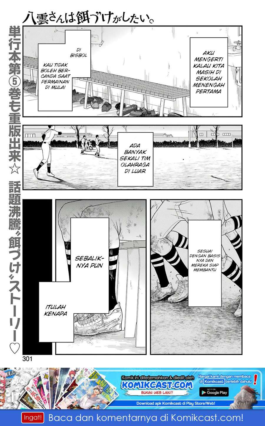 Baca Manga Yakumo-san wa Ezuke ga Shitai. Chapter 42 Gambar 2