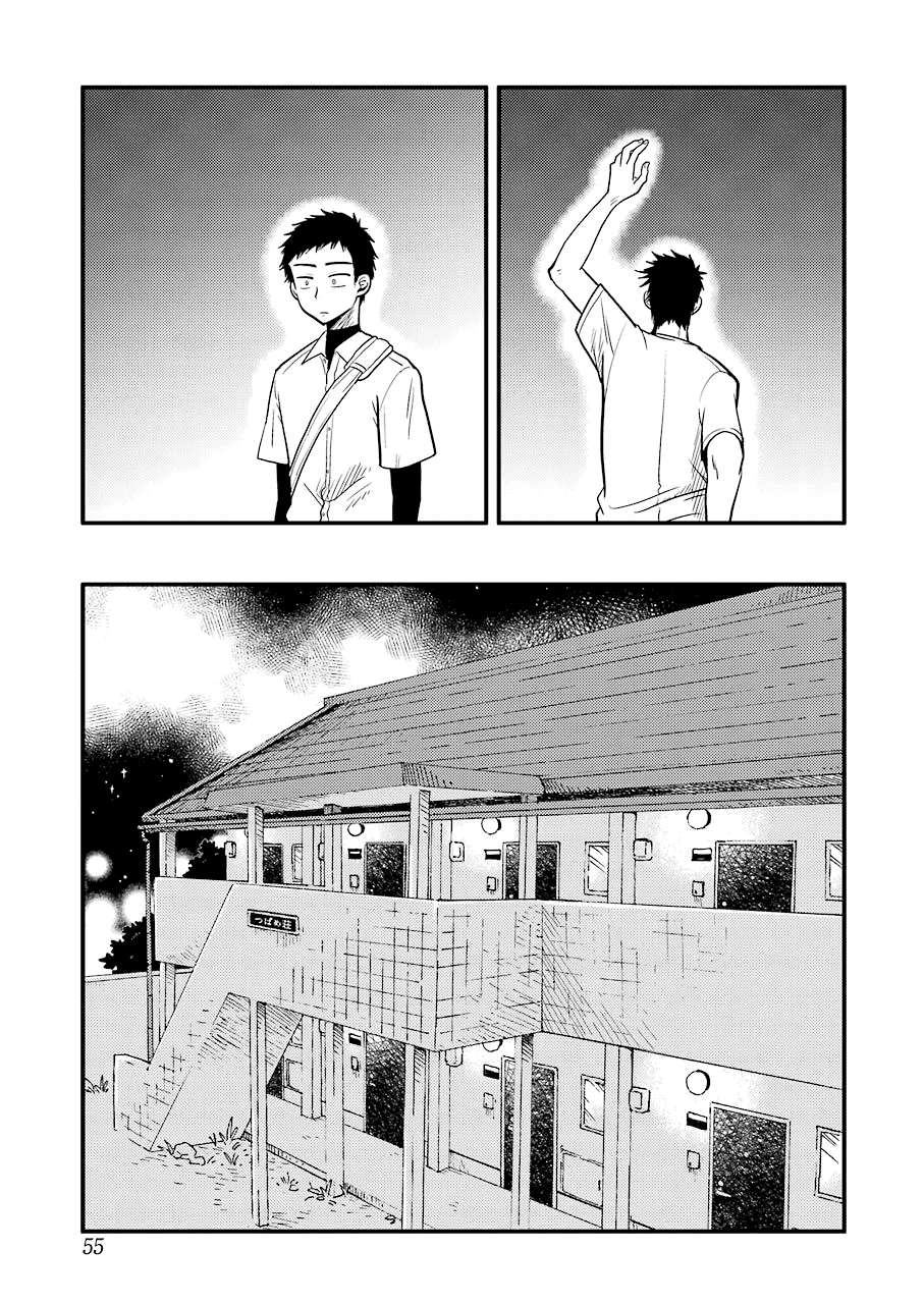 Yakumo-san wa Ezuke ga Shitai. Chapter 29 Gambar 22