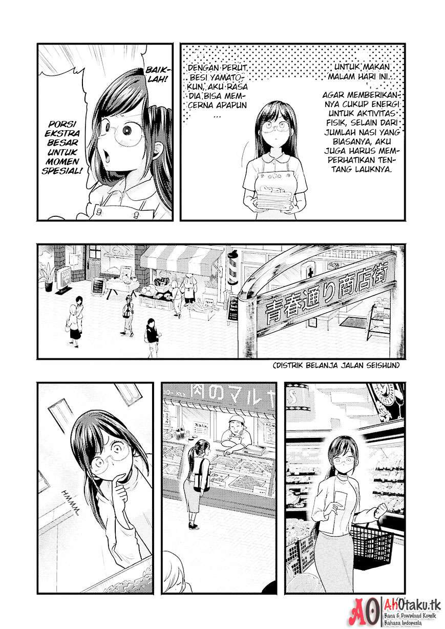 Yakumo-san wa Ezuke ga Shitai. Chapter 26 Gambar 7