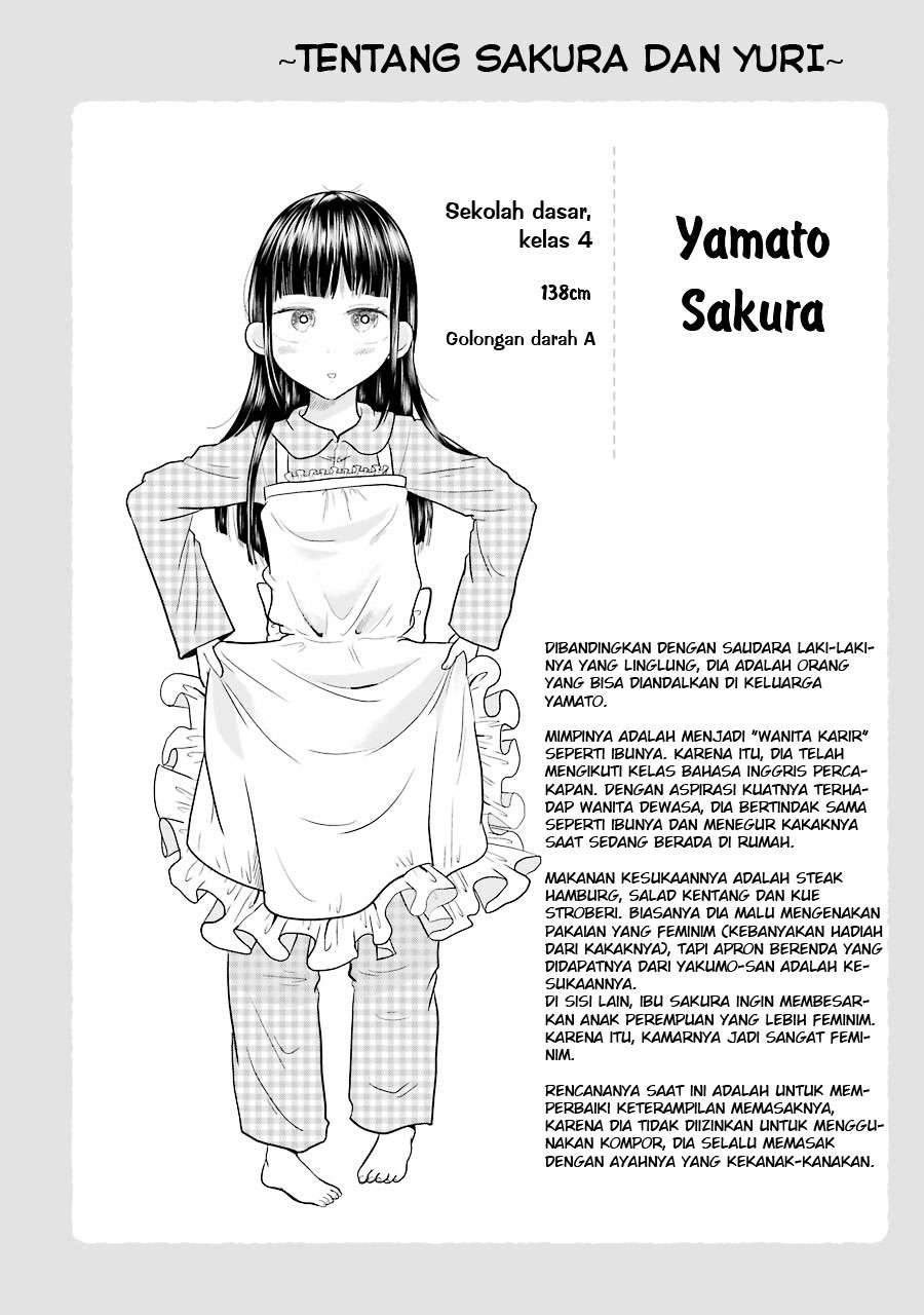 Yakumo-san wa Ezuke ga Shitai. Chapter 21.5 Gambar 9