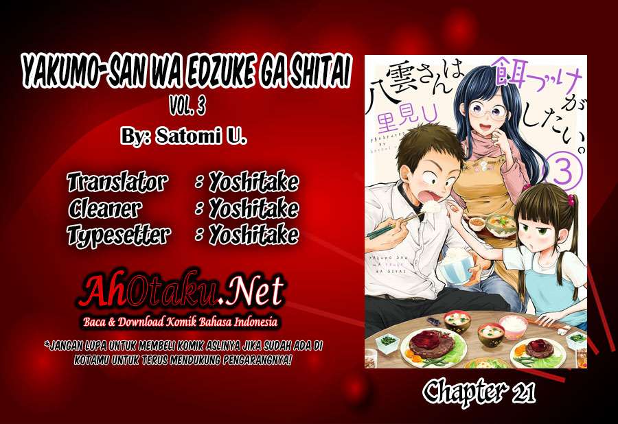 Baca Komik Yakumo-san wa Ezuke ga Shitai. Chapter 21 Gambar 1