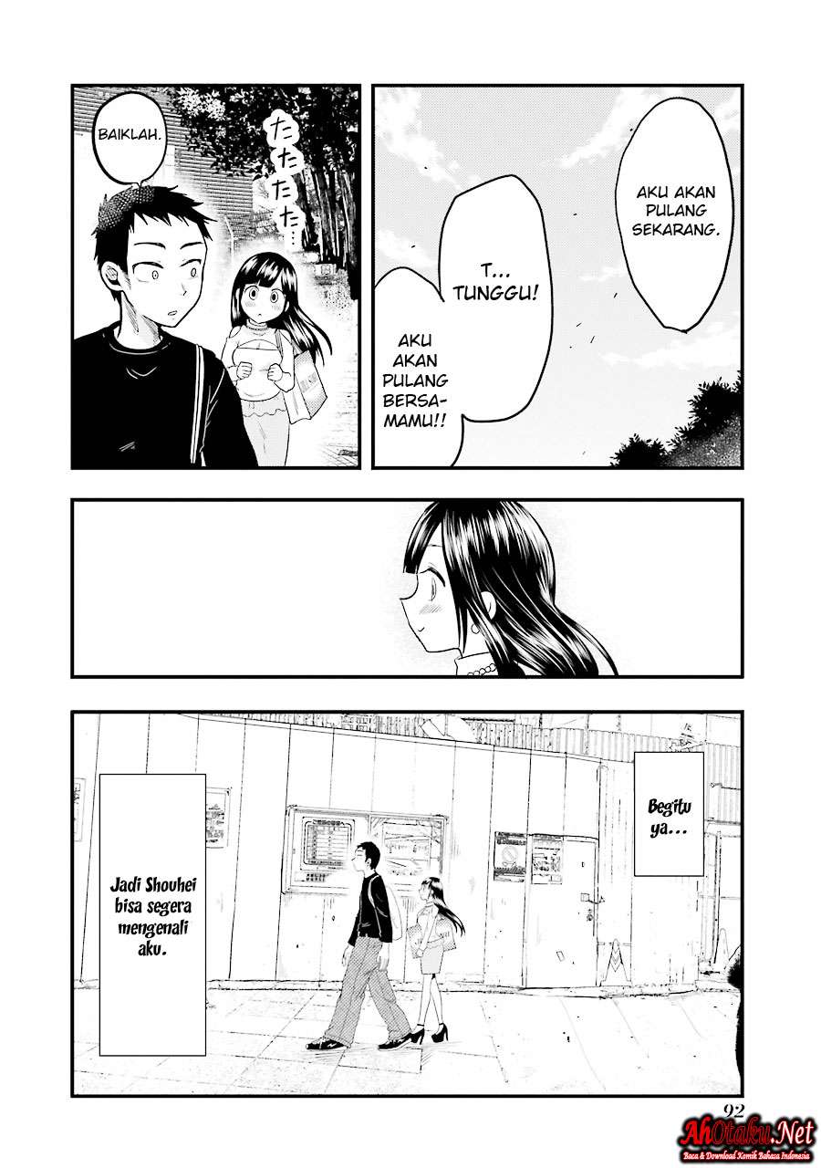 Yakumo-san wa Ezuke ga Shitai. Chapter 18 Gambar 21