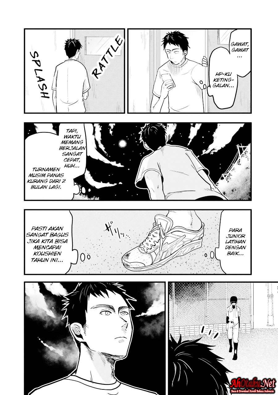 Yakumo-san wa Ezuke ga Shitai. Chapter 17 Gambar 16
