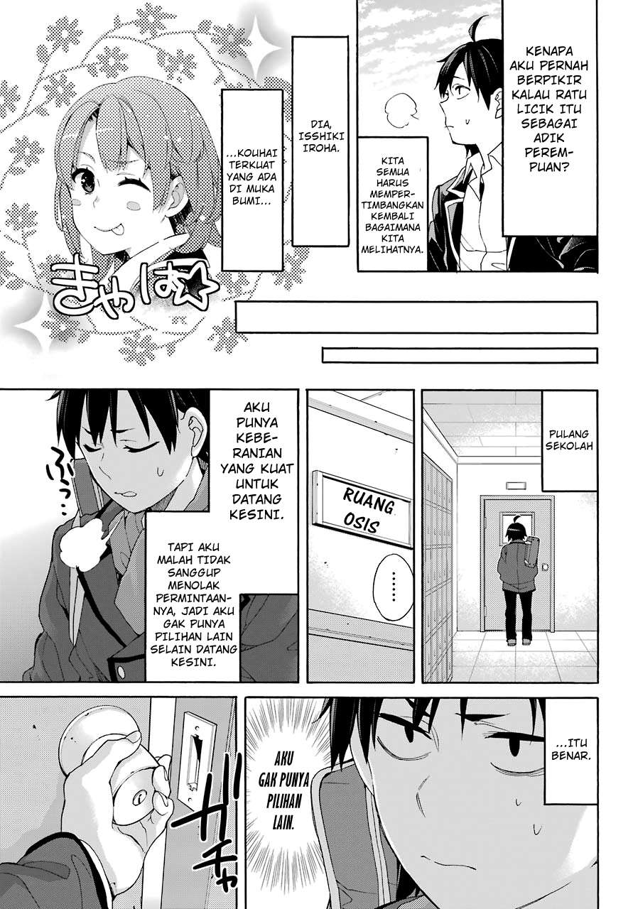 Yahari Ore no Seishun Love Comedy wa Machigatteiru.: Monologue Chapter 68 Gambar 23