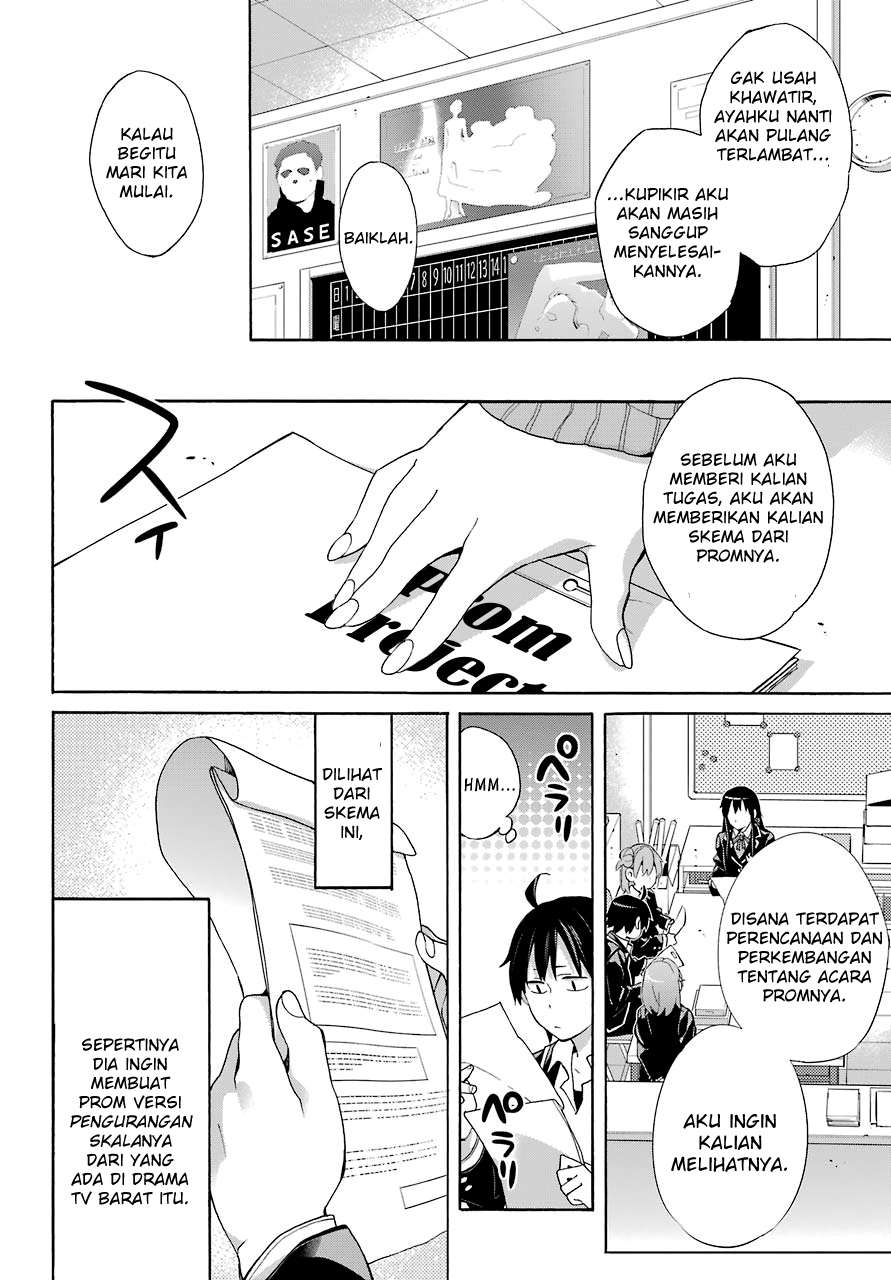 Yahari Ore no Seishun Love Comedy wa Machigatteiru.: Monologue Chapter 68 Gambar 26