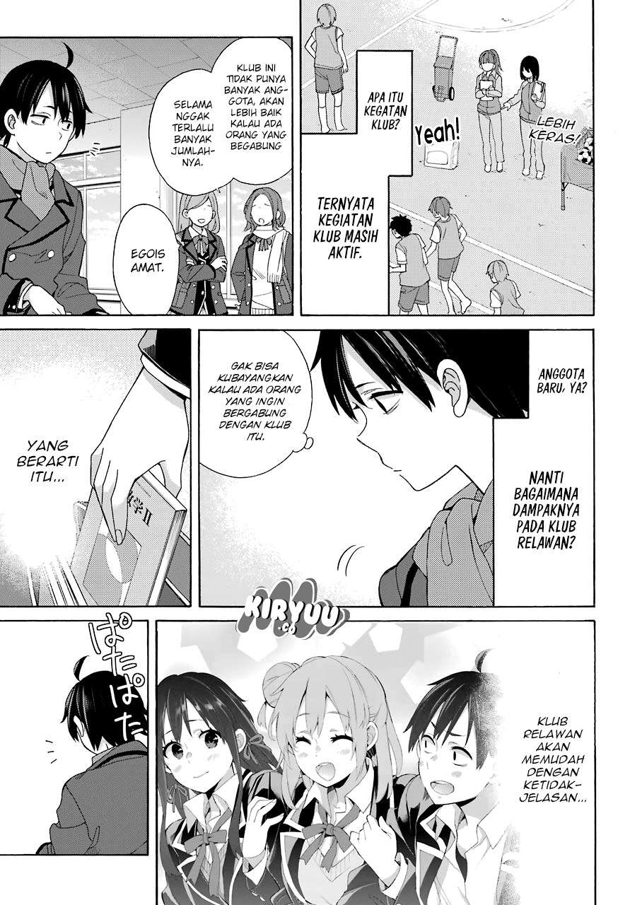 Yahari Ore no Seishun Love Comedy wa Machigatteiru.: Monologue Chapter 64 Gambar 11