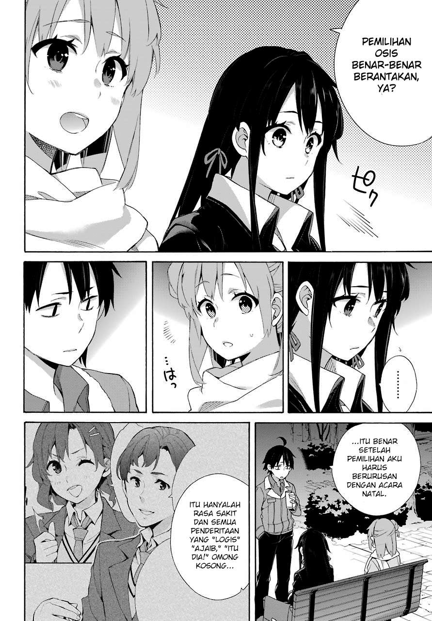 Yahari Ore no Seishun Love Comedy wa Machigatteiru.: Monologue Chapter 60 Gambar 16