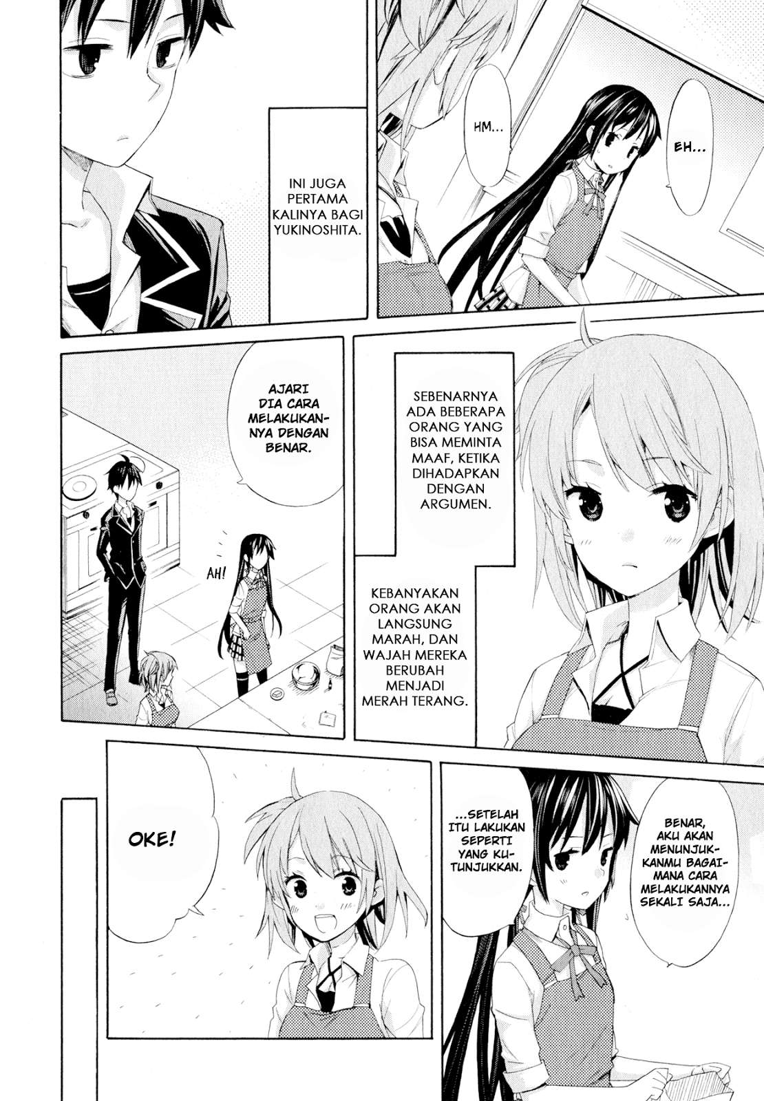 Yahari Ore no Seishun Love Comedy wa Machigatteiru.: Monologue Chapter 2 Gambar 25