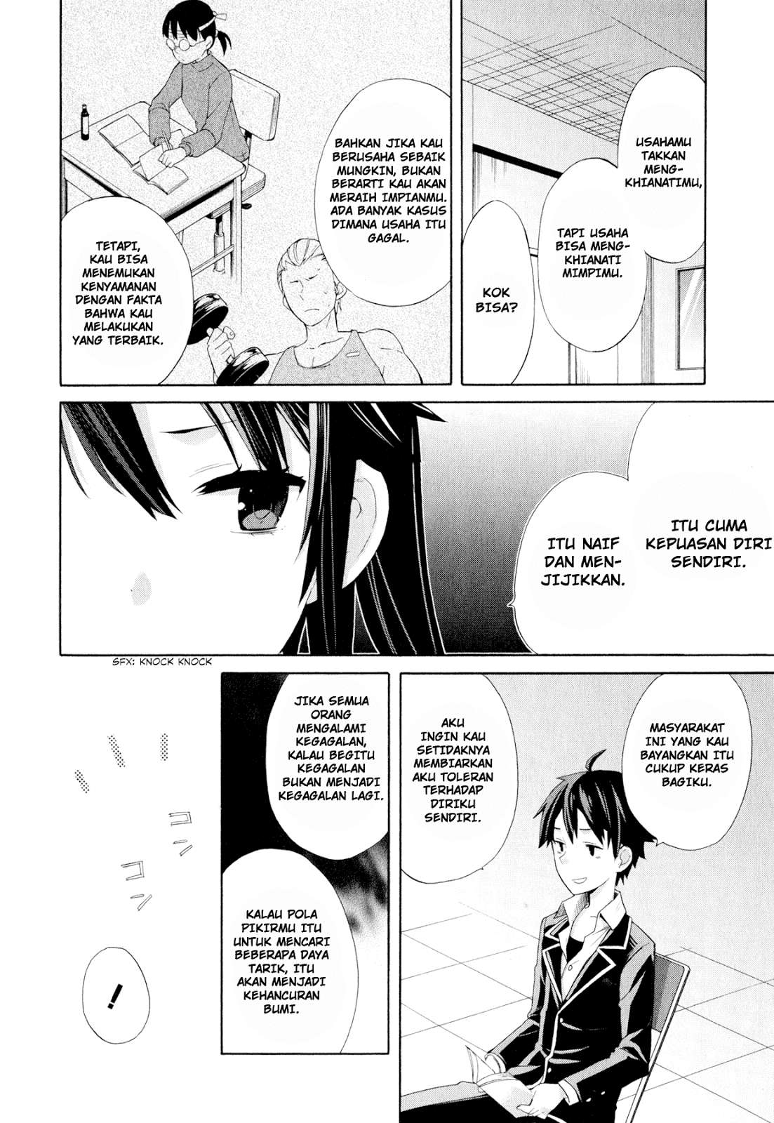 Yahari Ore no Seishun Love Comedy wa Machigatteiru.: Monologue Chapter 2 Gambar 35
