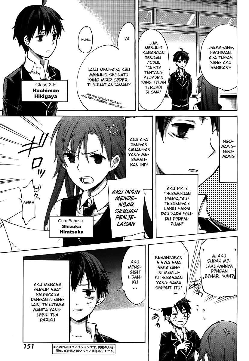 Yahari Ore no Seishun Love Comedy wa Machigatteiru.: Monologue Chapter 1 Gambar 12