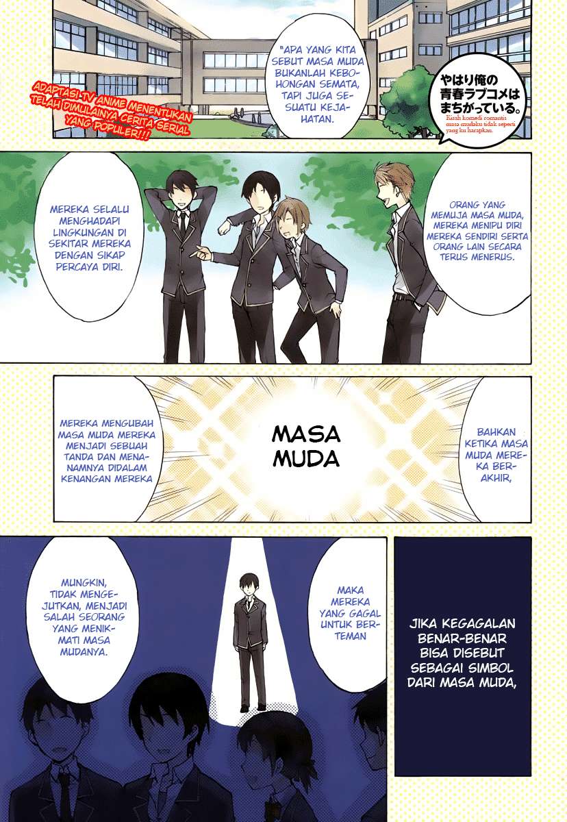Baca Manga Yahari Ore no Seishun Love Comedy wa Machigatteiru.: Monologue Chapter 1 Gambar 2
