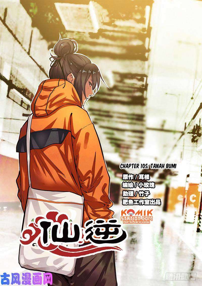 Baca Manhua Xian Ni Chapter 105 Gambar 2