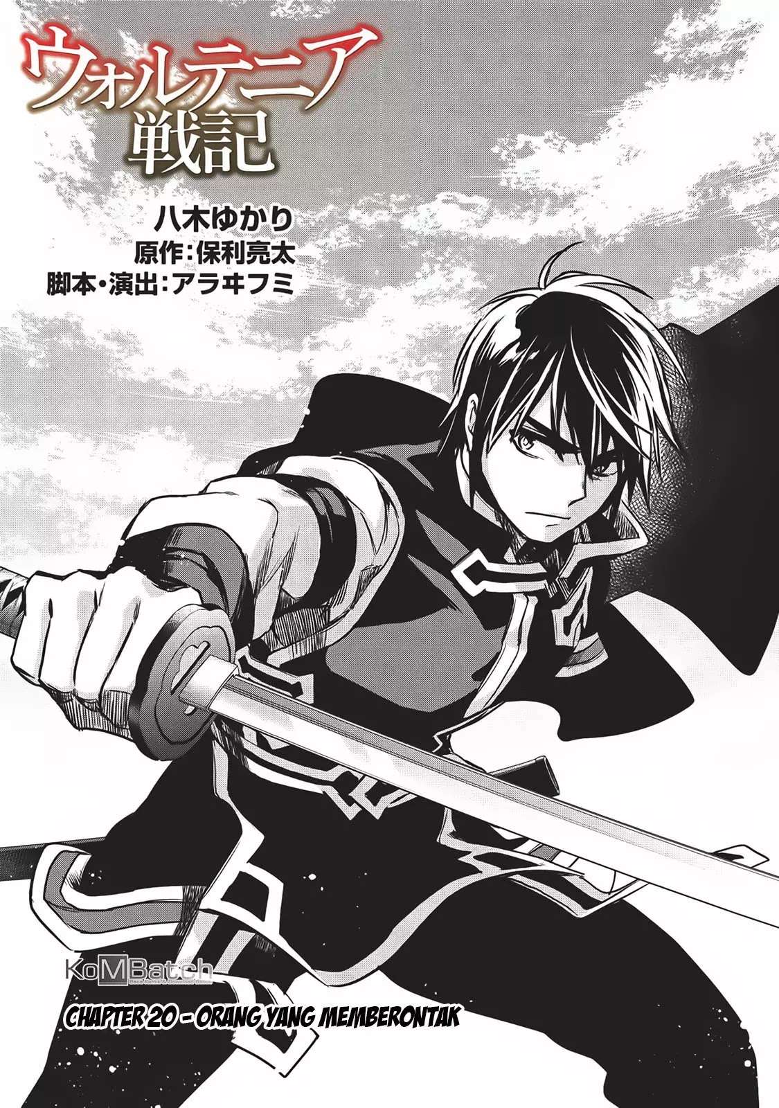 Wortenia Senki Chapter 20 Gambar 6