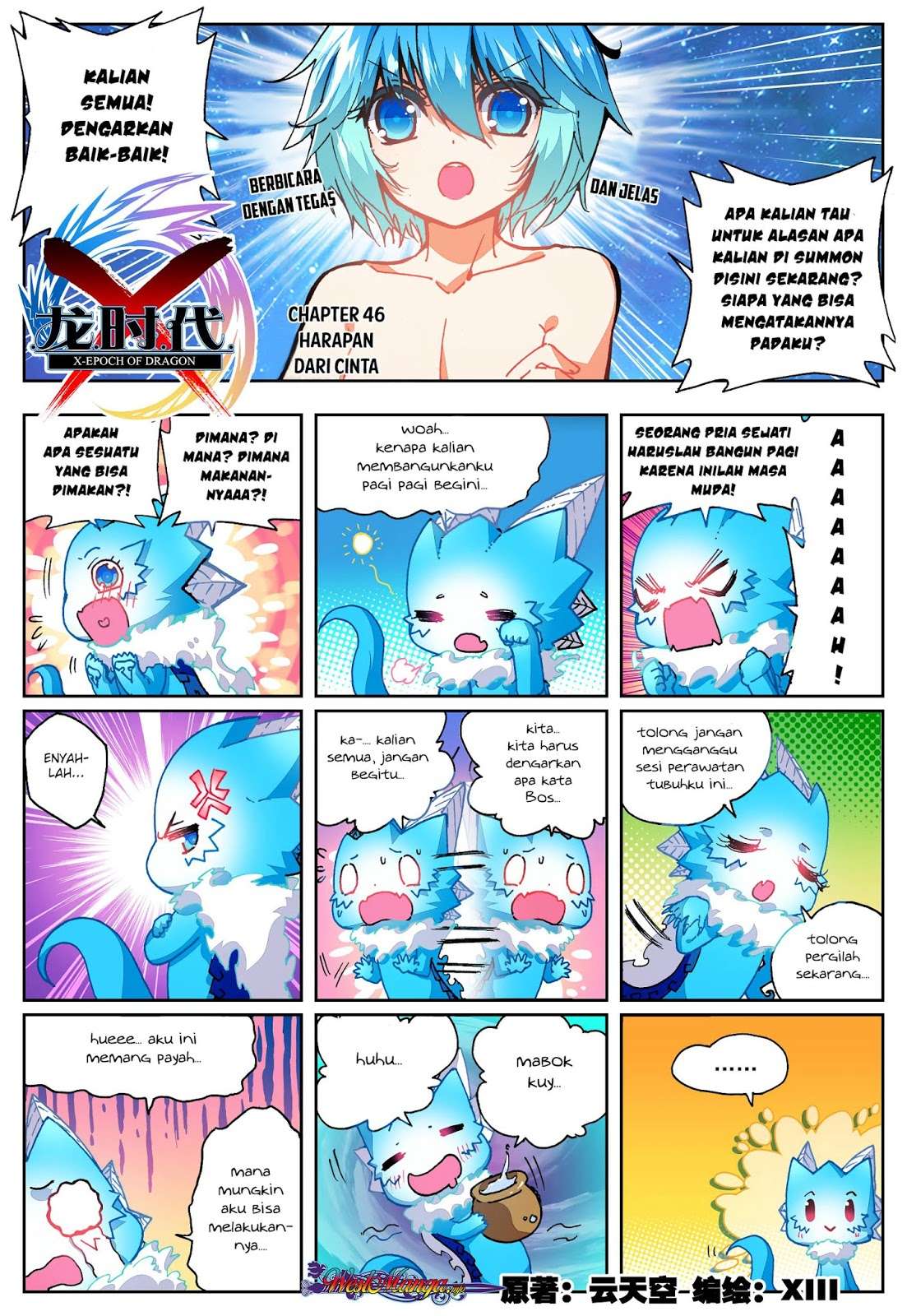 Baca Manhua X Epoch of Dragon Chapter 46 Gambar 2