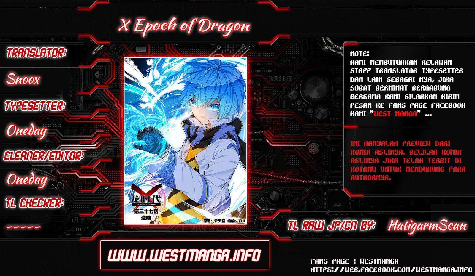 Baca Manhua X Epoch of Dragon Chapter 34 Gambar 2