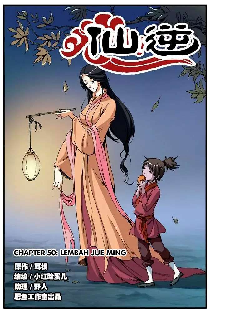 Baca Komik Xian Ni Chapter 50 Gambar 1