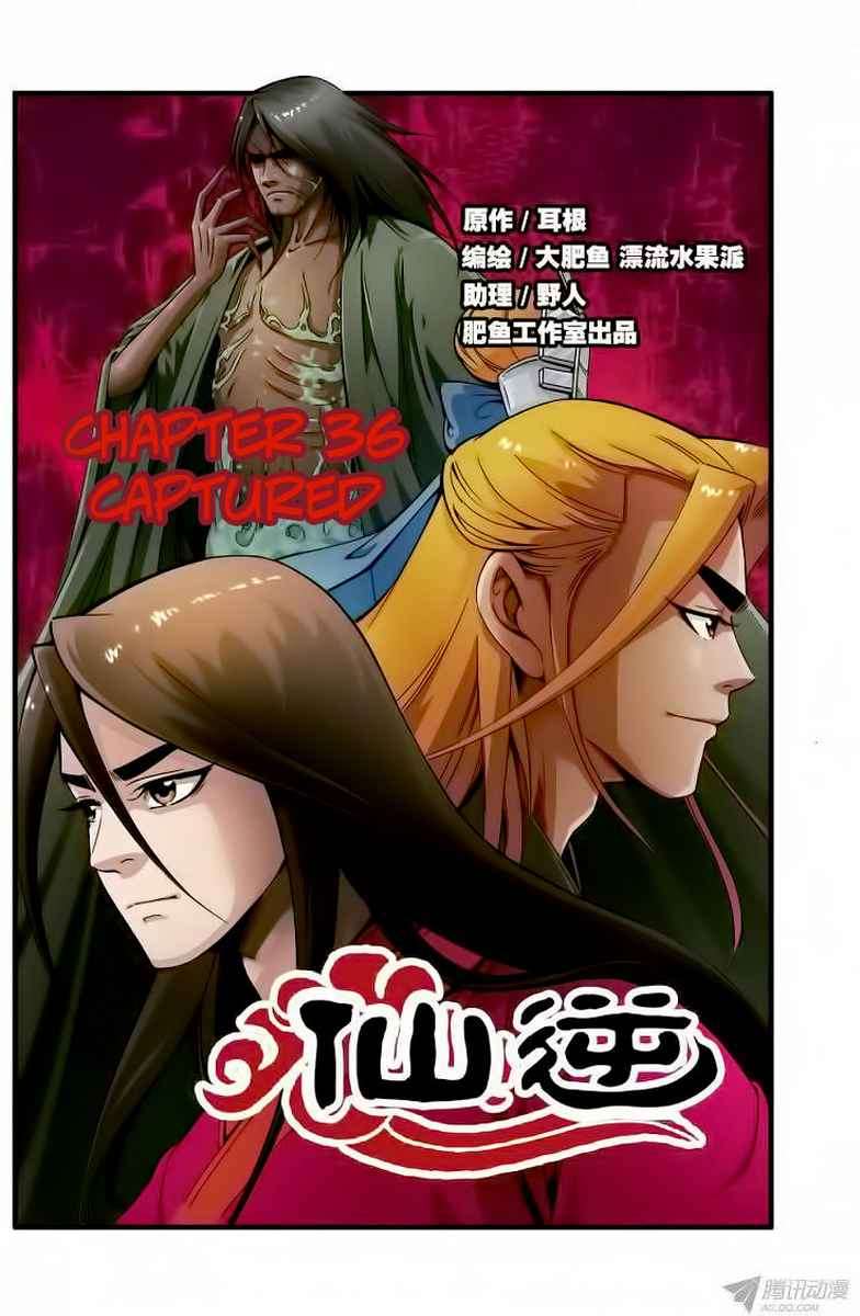 Baca Komik Xian Ni Chapter 36 Gambar 1