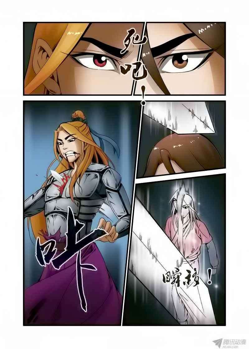 Xian Ni Chapter 36 Gambar 22