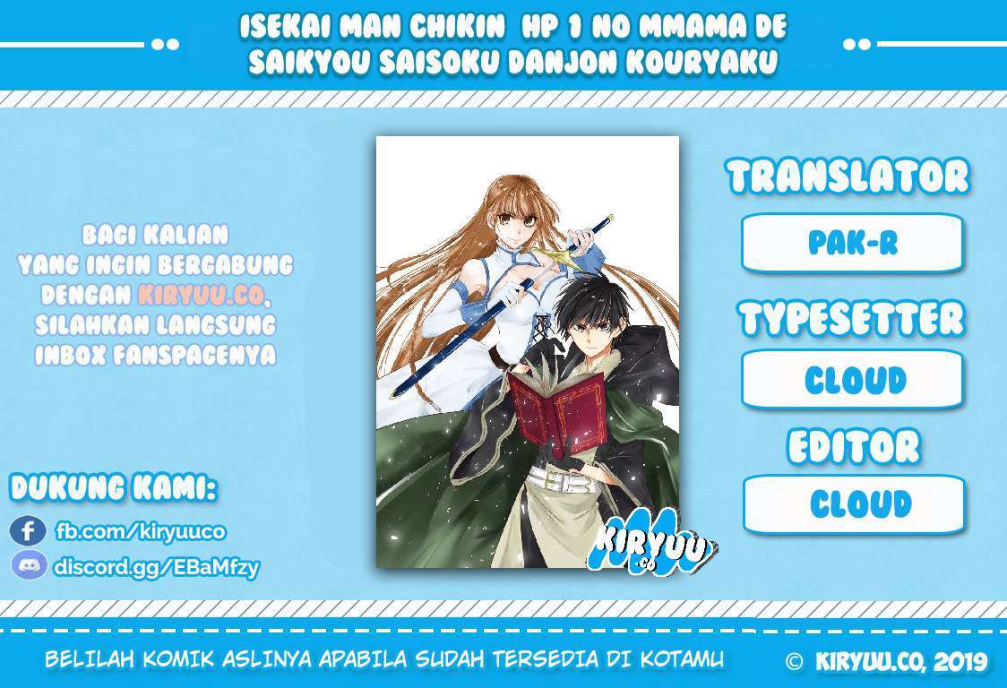 Baca Komik Isekai Man Chikin – HP 1 no Mama de Saikyou Saisoku Danjon Kouryaku Chapter 4 Gambar 1