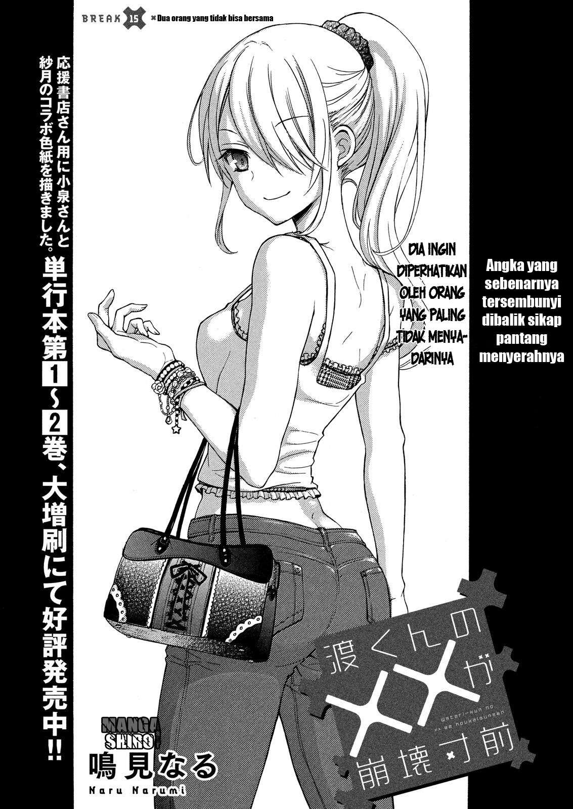 Baca Komik Watari-kun no xx ga Houkai Sunzen Chapter 18 Gambar 1