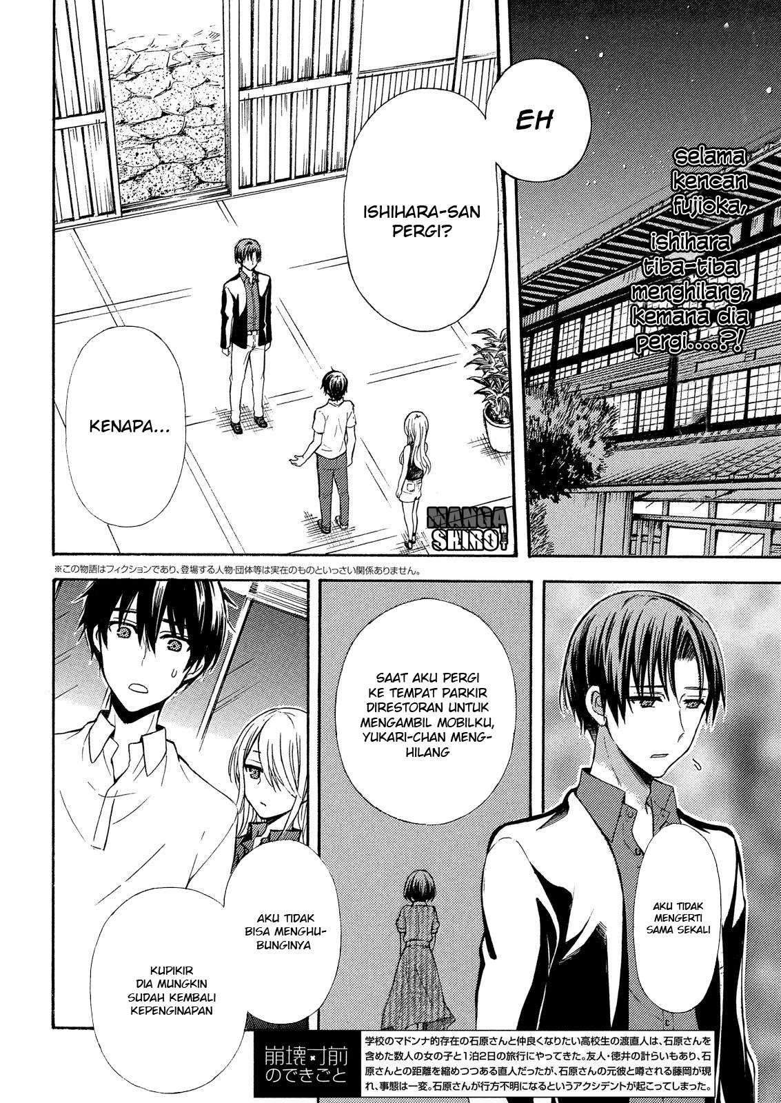 Baca Manga Watari-kun no xx ga Houkai Sunzen Chapter 18 Gambar 2