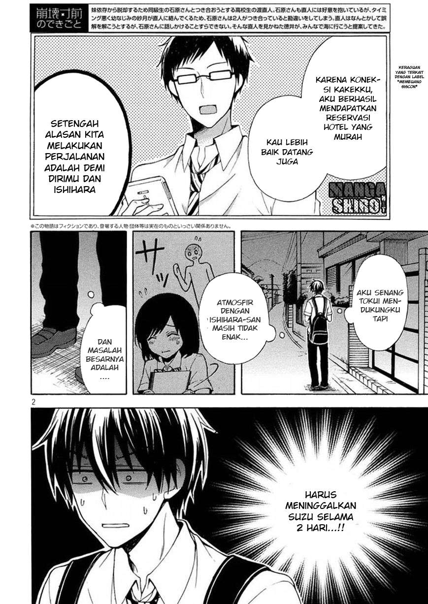 Baca Komik Watari-kun no xx ga Houkai Sunzen Chapter 13 Gambar 1