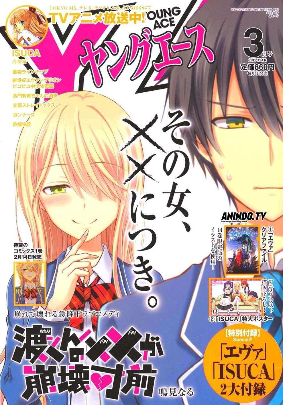 Baca Manga Watari-kun no xx ga Houkai Sunzen Chapter 6 Gambar 2