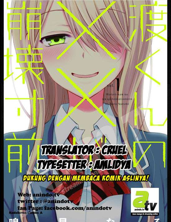 Baca Komik Watari-kun no xx ga Houkai Sunzen Chapter 3 Gambar 1