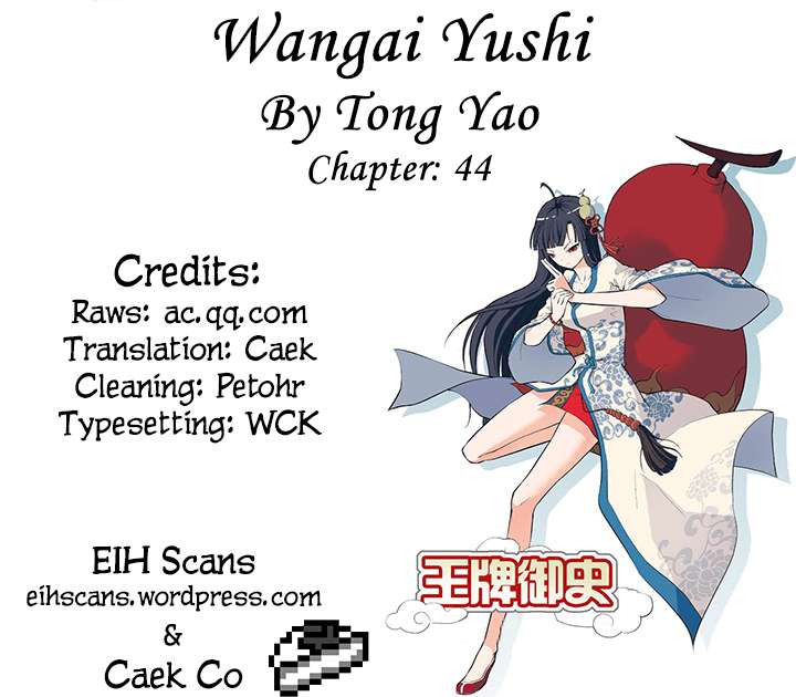 Baca Manhua Wang pai Yu shi Chapter 44 Gambar 2