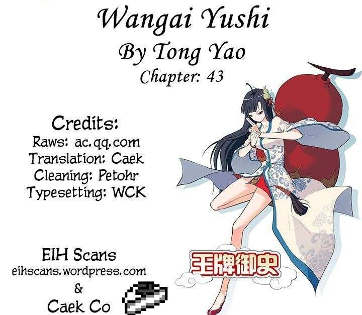 Wang pai Yu shi Chapter 43 Gambar 3