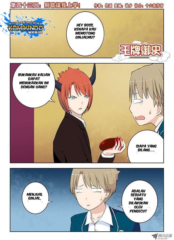 Wang pai Yu shi Chapter 43 Gambar 4