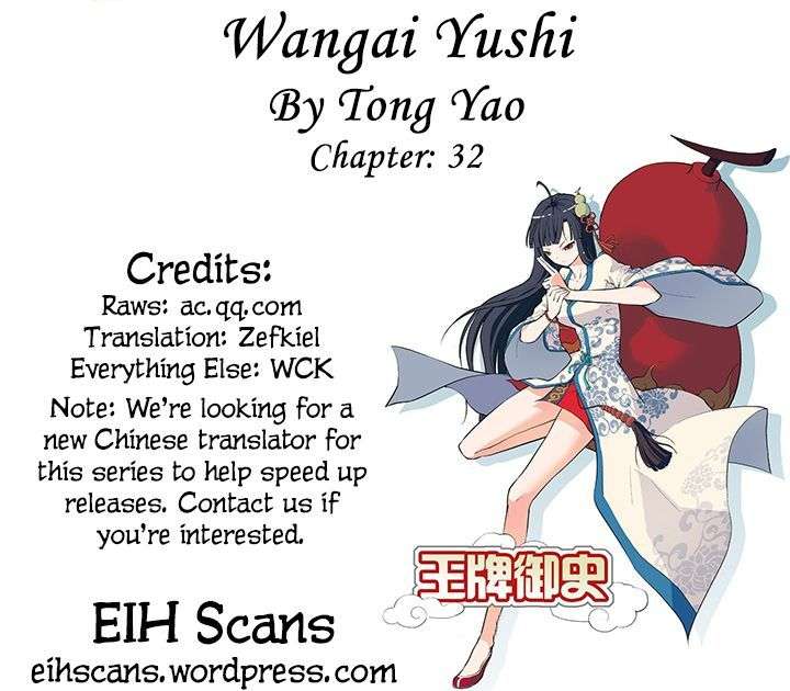 Wang pai Yu shi Chapter 32 Gambar 3