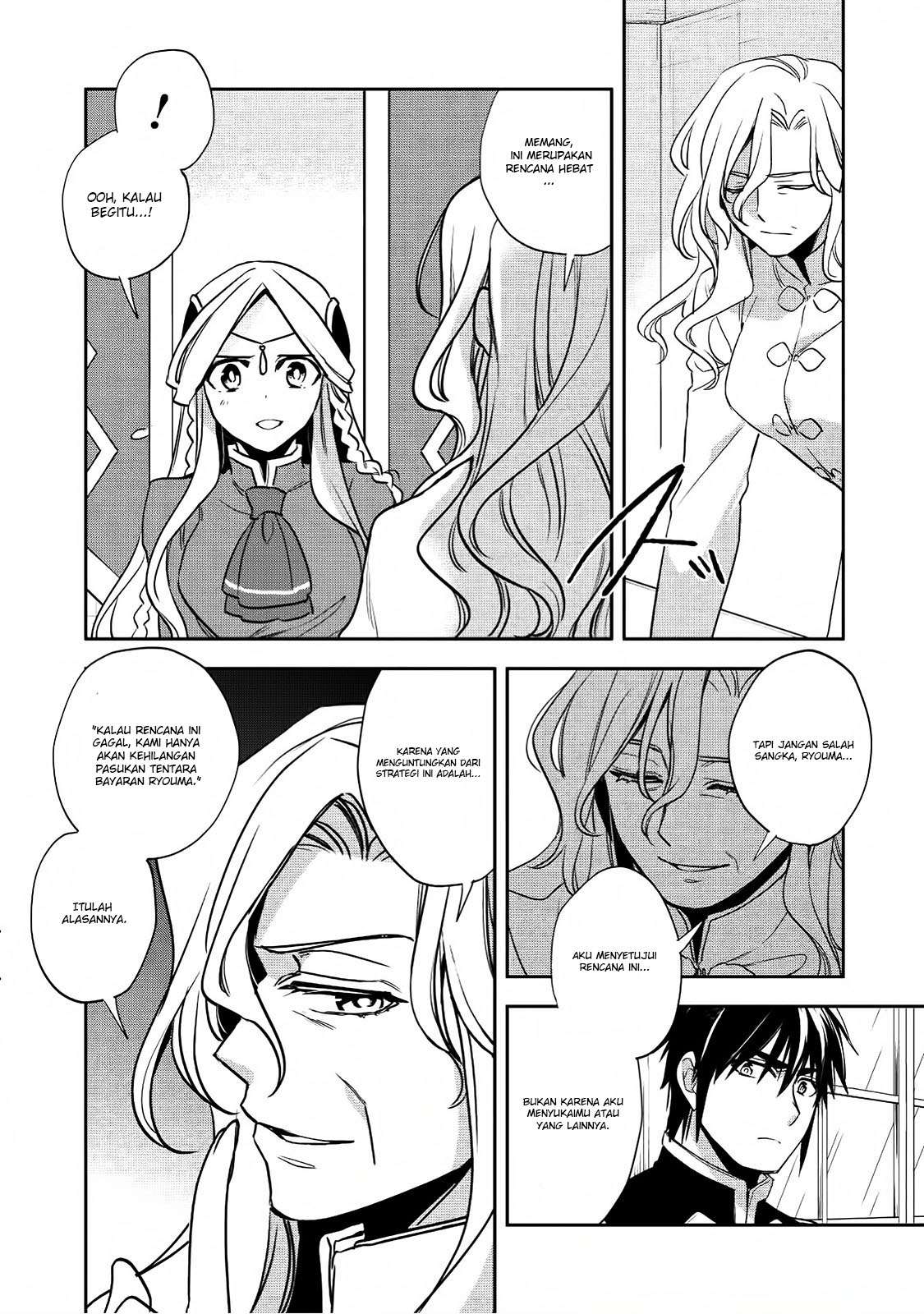 Wortenia Senki Chapter 16 Gambar 22