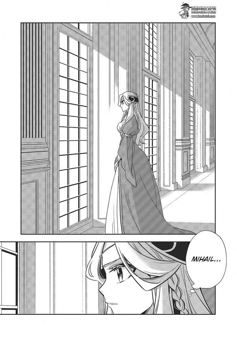 Wortenia Senki Chapter 12 Gambar 19