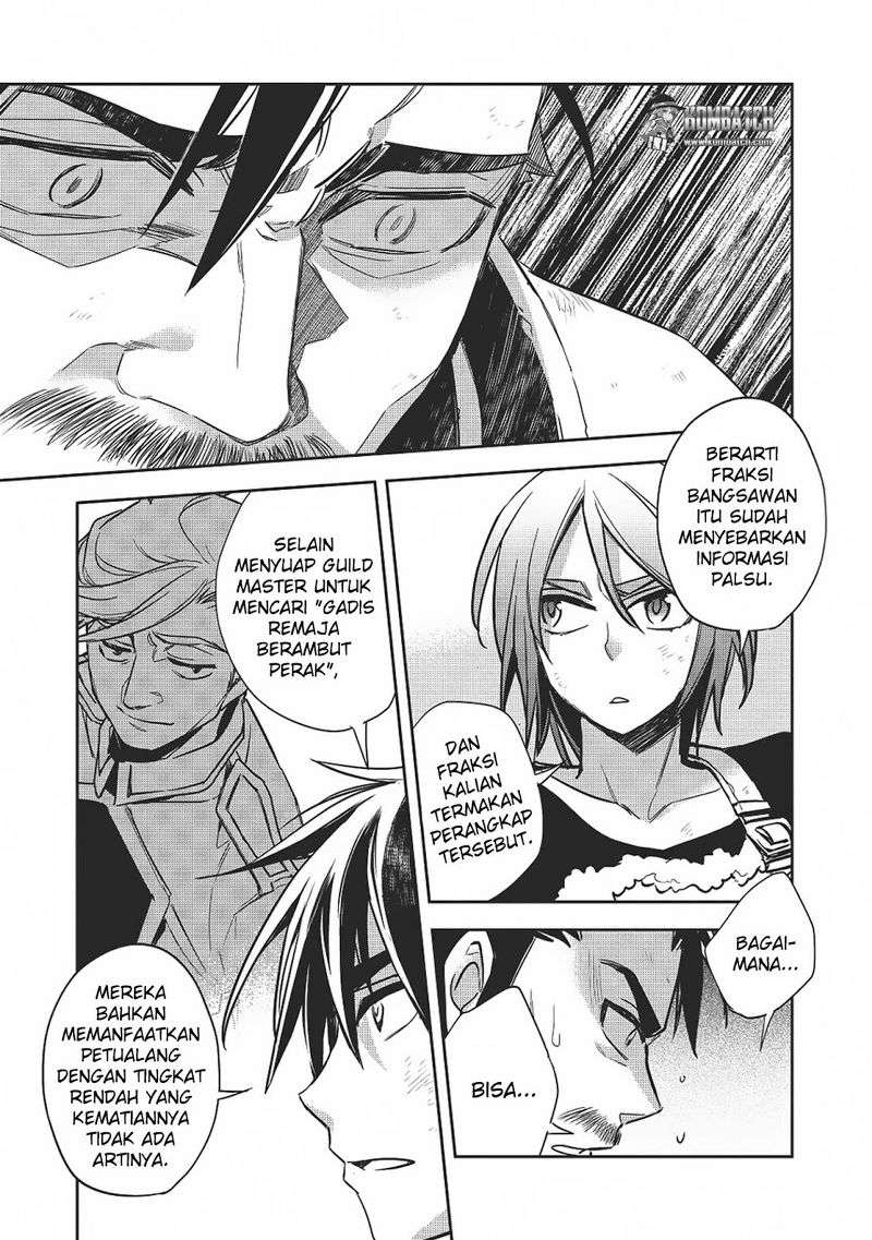 Wortenia Senki Chapter 12 Gambar 25