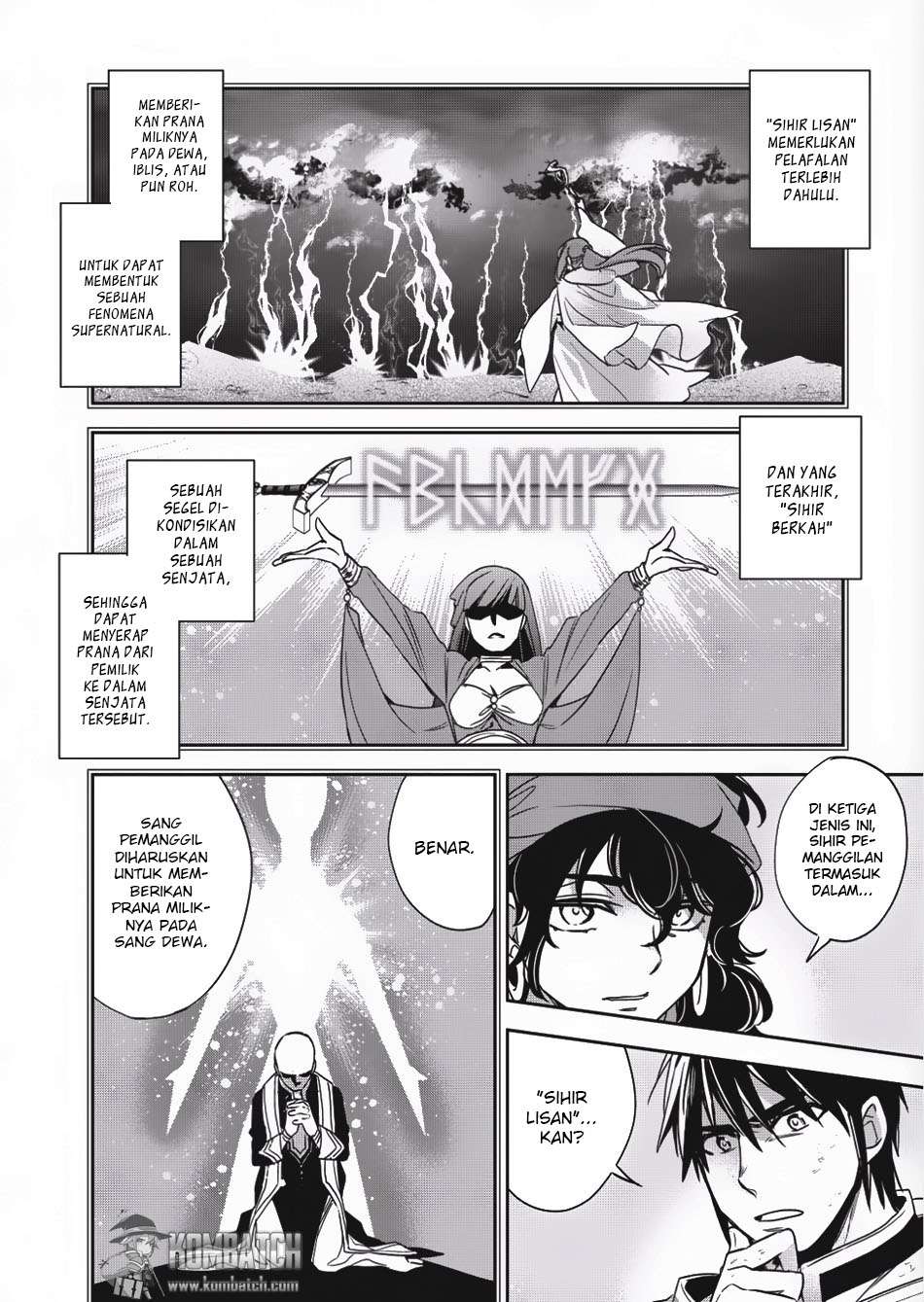 Wortenia Senki Chapter 9 Gambar 12